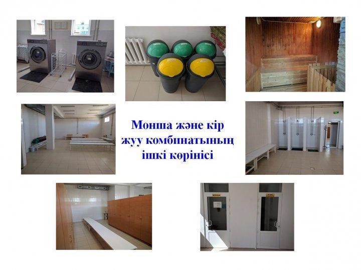 Мектеп тарихы