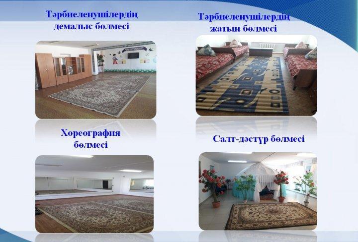 Мектеп тарихы