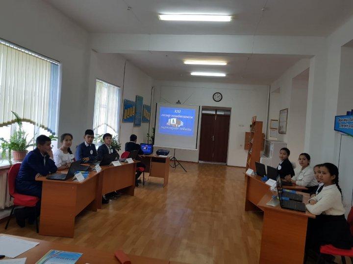 ХХІ ғасыр көшбасшысы зияткерлік сайысы