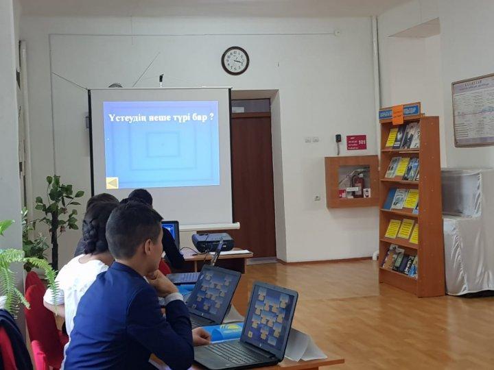 ХХІ ғасыр көшбасшысы зияткерлік сайысы