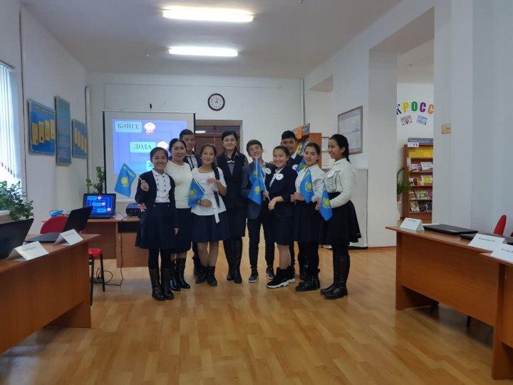 ХХІ ғасыр көшбасшысы зияткерлік сайысы