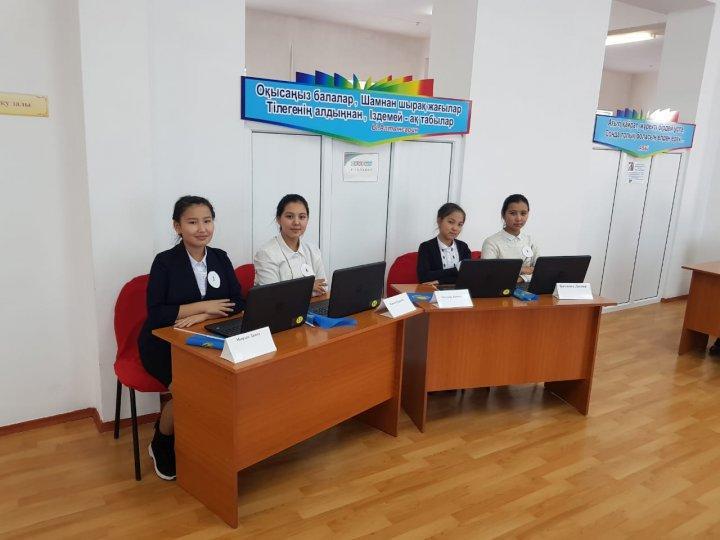 ХХІ ғасыр көшбасшысы зияткерлік сайысы