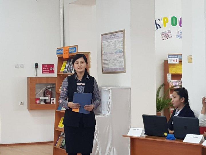 "ХХІ ғасыр көшбасшысы"  зияткерлік сайысы