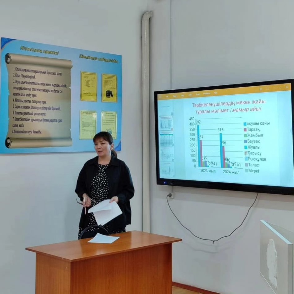 Қамқоршылар кеңес