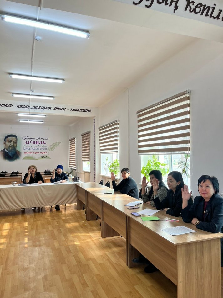 Қамқоршылық кеңес отырысы өтті