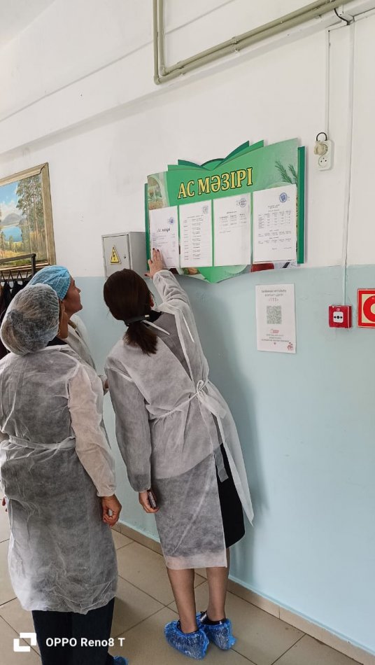 Бракераж комиссиясының тексеру жұмысы