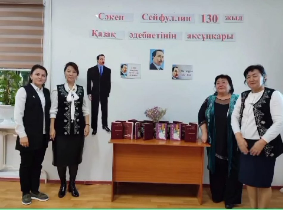 Танымдық кеш