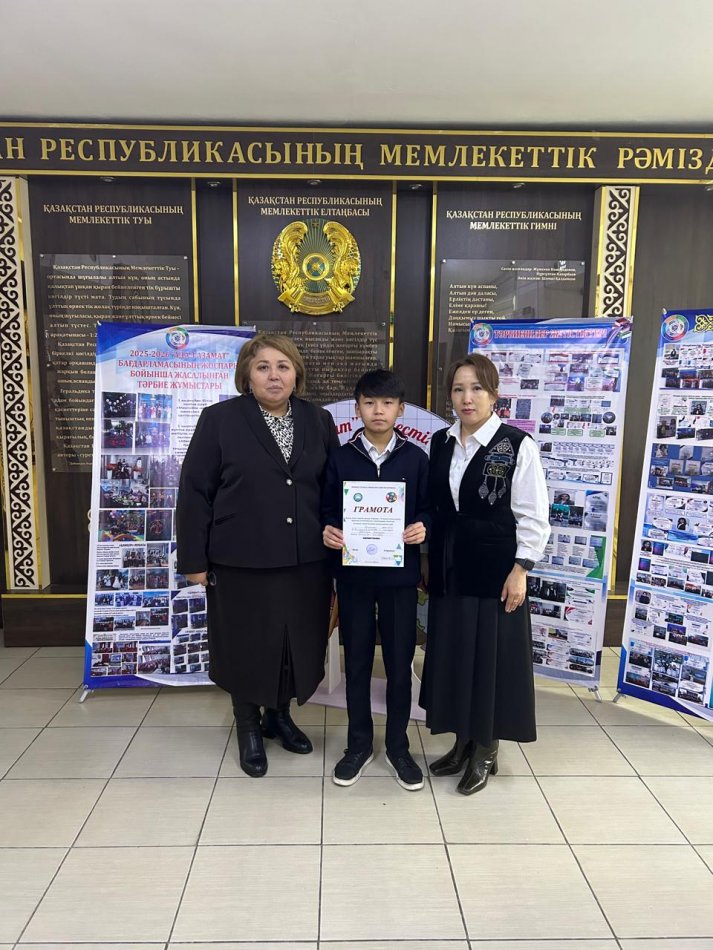 Республикалық олимпиада облыстық кезеңі