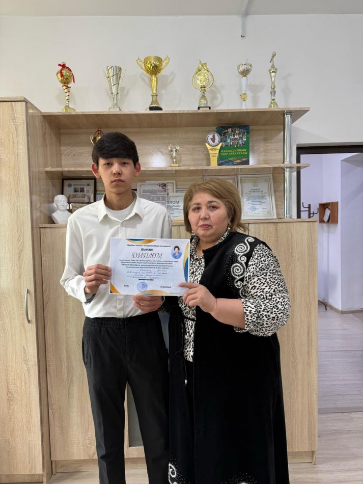 Облыстық пәндік оимпиада