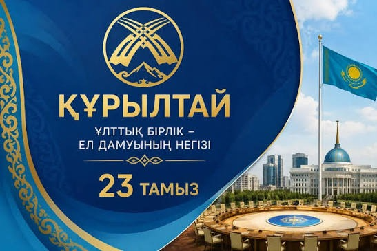 «Әділет» партиясы өкілдерімен үгіт-насихат кездесуі